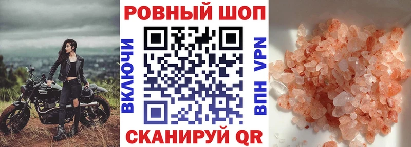 Марихуана Анапа
