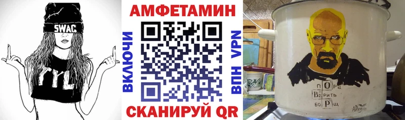 Amphetamine 98% Анапа