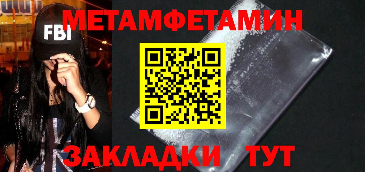 MEGA ССЫЛКА  Вход с VPN  АМФ  даркнет состав  Амфетамин Розовый  Анапа 