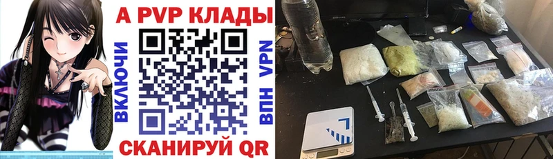 A-PVP СК КРИС  Анапа 