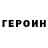Amphetamine Розовый Scott K