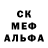 Амфетамин Розовый 1 007