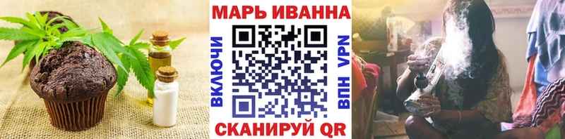 Canna-Cookies марихуана  где купить   Анапа 