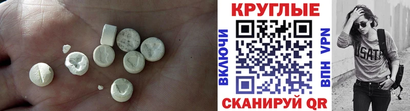 Экстази VHQ  продажа наркотиков  Анапа 