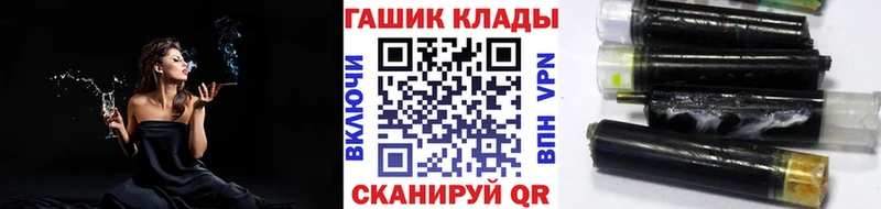 закладка  Анапа  Гашиш Cannabis 