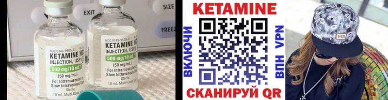Кетамин ketamine  купить закладку  Анапа 