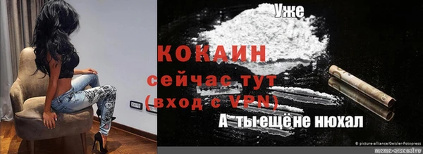 кокаин перу Абдулино