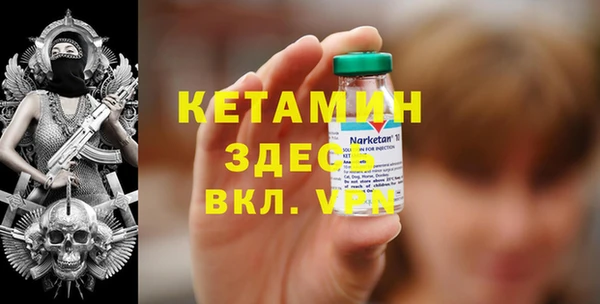 экстази Абинск