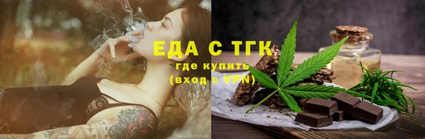 синтетический гашиш Абаза