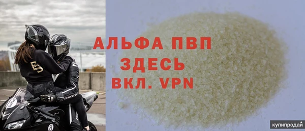 синтетический гашиш Абаза