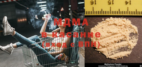 экстази Абинск