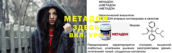 бутират Алексеевка