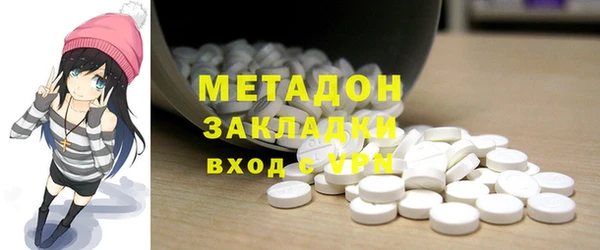 кокаин перу Абдулино