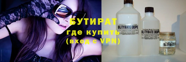 первитин Алексин