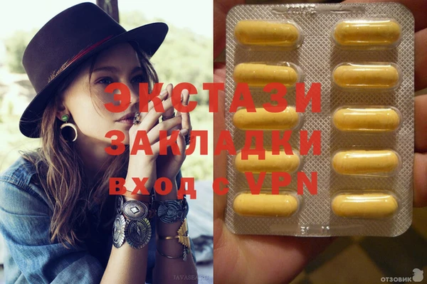 синтетический гашиш Абаза