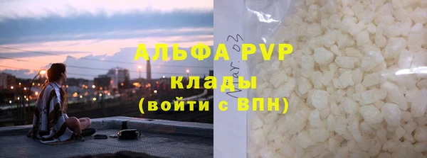 кокаин перу Абдулино