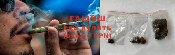 экстази Абинск