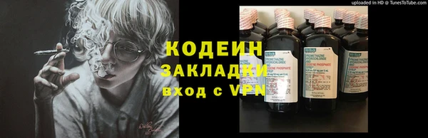 синтетический гашиш Абаза
