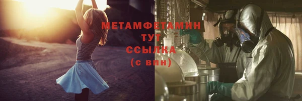 кокаин перу Абдулино
