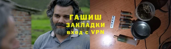 экстази Абинск