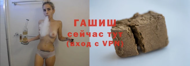 синтетический гашиш Абаза