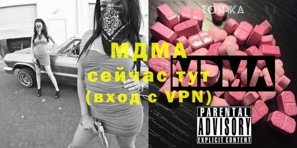 бутират Алексеевка