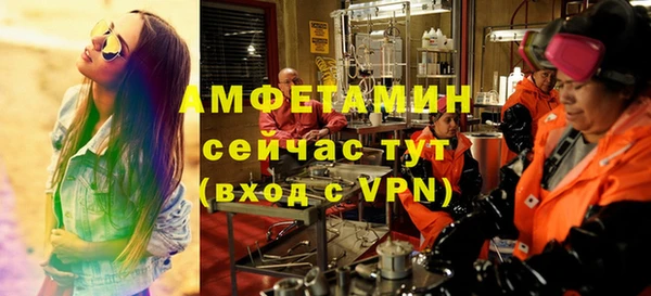 синтетический гашиш Абаза