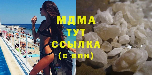 кокаин перу Абдулино