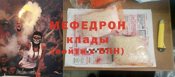 ALPHA-PVP Костерёво