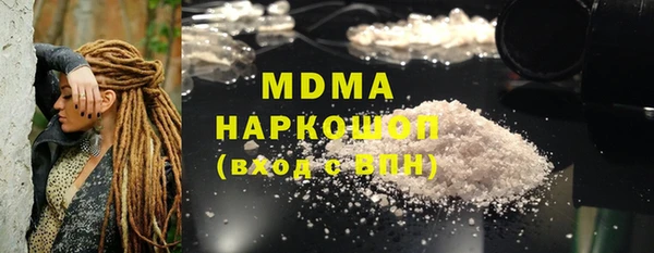 кокаин перу Абдулино