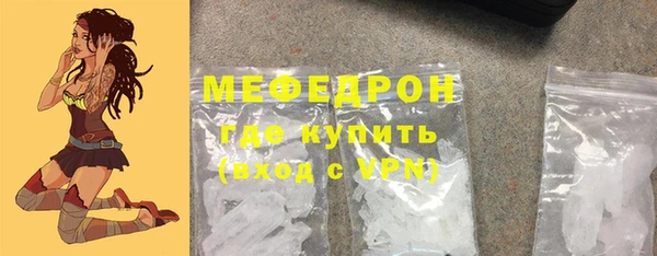 кокаин перу Абдулино