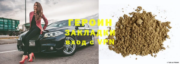 первитин Алексин