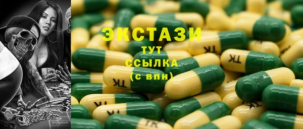 синтетический гашиш Абаза