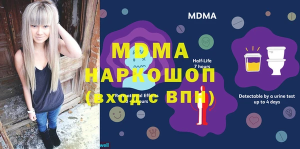 экстази Абинск