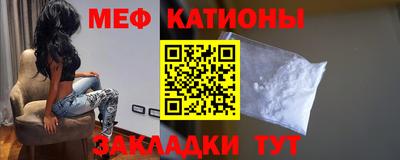 соль курить ск Татарск