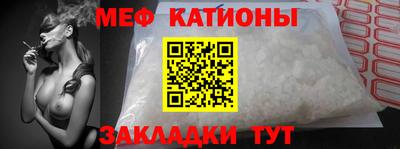 эйфоретик Старая Купавна