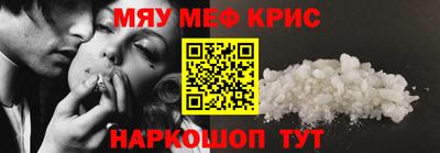 стафф Тара
