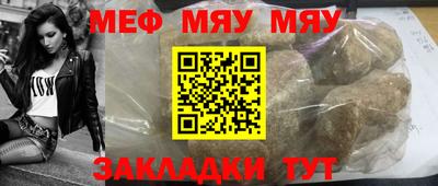 марки nbome Ставрополь