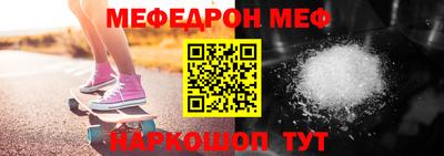 соль курить ск Татарск