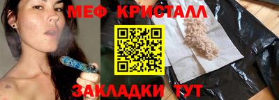 эйфоретик Старая Купавна