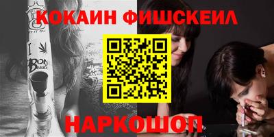 стафф Тара