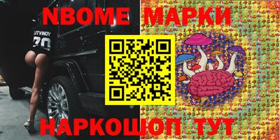 соль курить ск Татарск