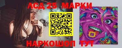соль курить ск Татарск