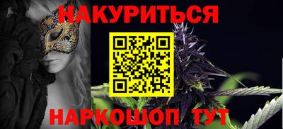соль курить ск Татарск