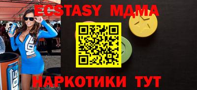 стафф Тара