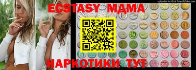 стафф Тара