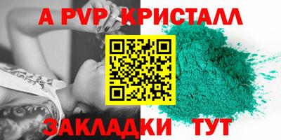 стафф Тара