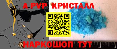 соль курить ск Татарск