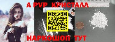 соль курить ск Татарск