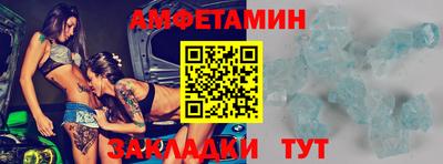 стафф Тара